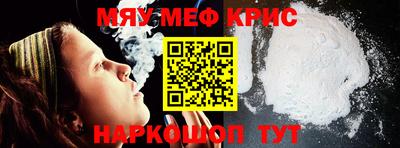 тгк Краснодар
