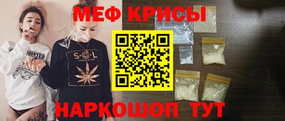 тгк Краснодар