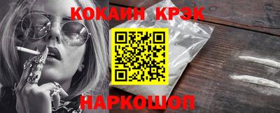 мефедрон Краснознаменск