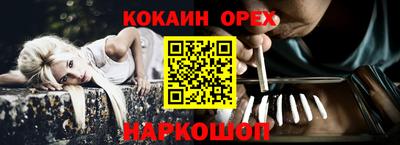 мефедрон Краснознаменск