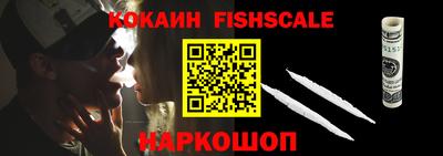 мефедрон Краснознаменск