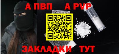 тгк Краснодар