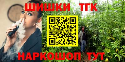 тгк Краснодар