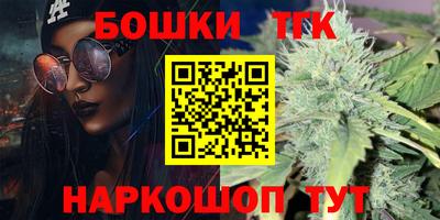 тгк Краснодар