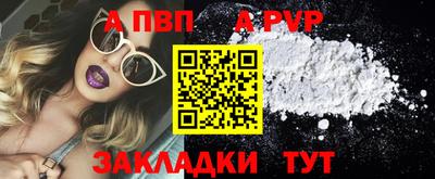 2c-b Краснокаменск