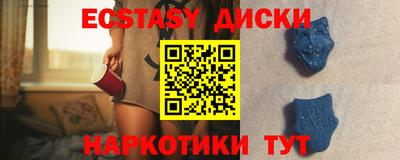 мефедрон Краснознаменск