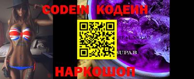 мефедрон Краснознаменск