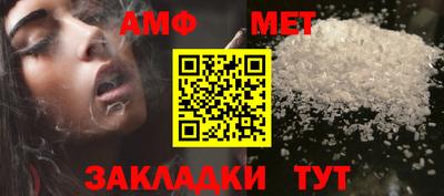 мефедрон Краснознаменск