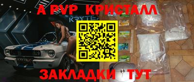 2c-b Краснокаменск