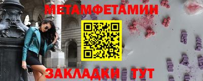 мефедрон Краснознаменск