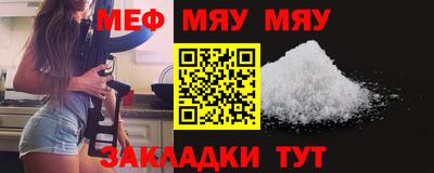 мефедрон Краснознаменск