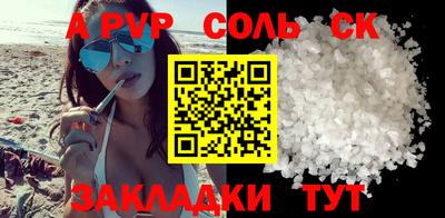 2c-b Краснокаменск