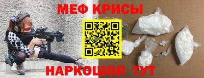 тгк Краснодар