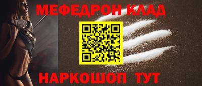тгк Краснодар