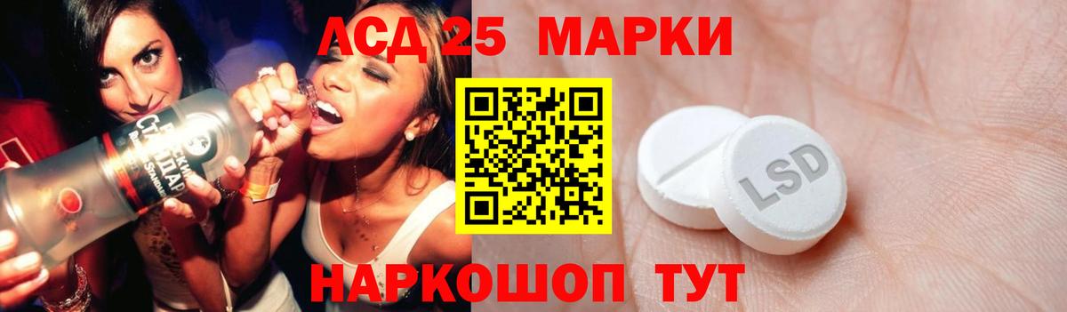 Камышин  ЛСД экстази ecstasy  Вход с VPN  Лсд 25 экстази кислота 