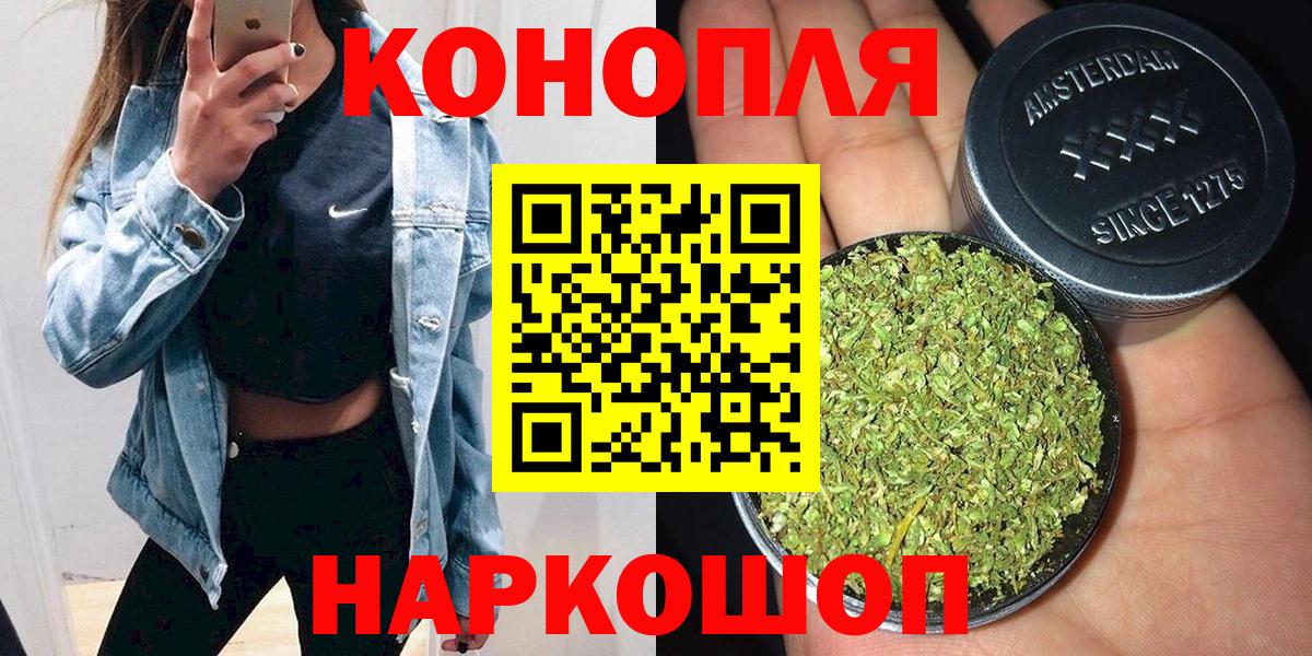 Шишки марихуана план Камышин